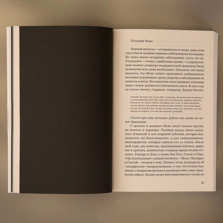 Искусство и культура. Критические очерки