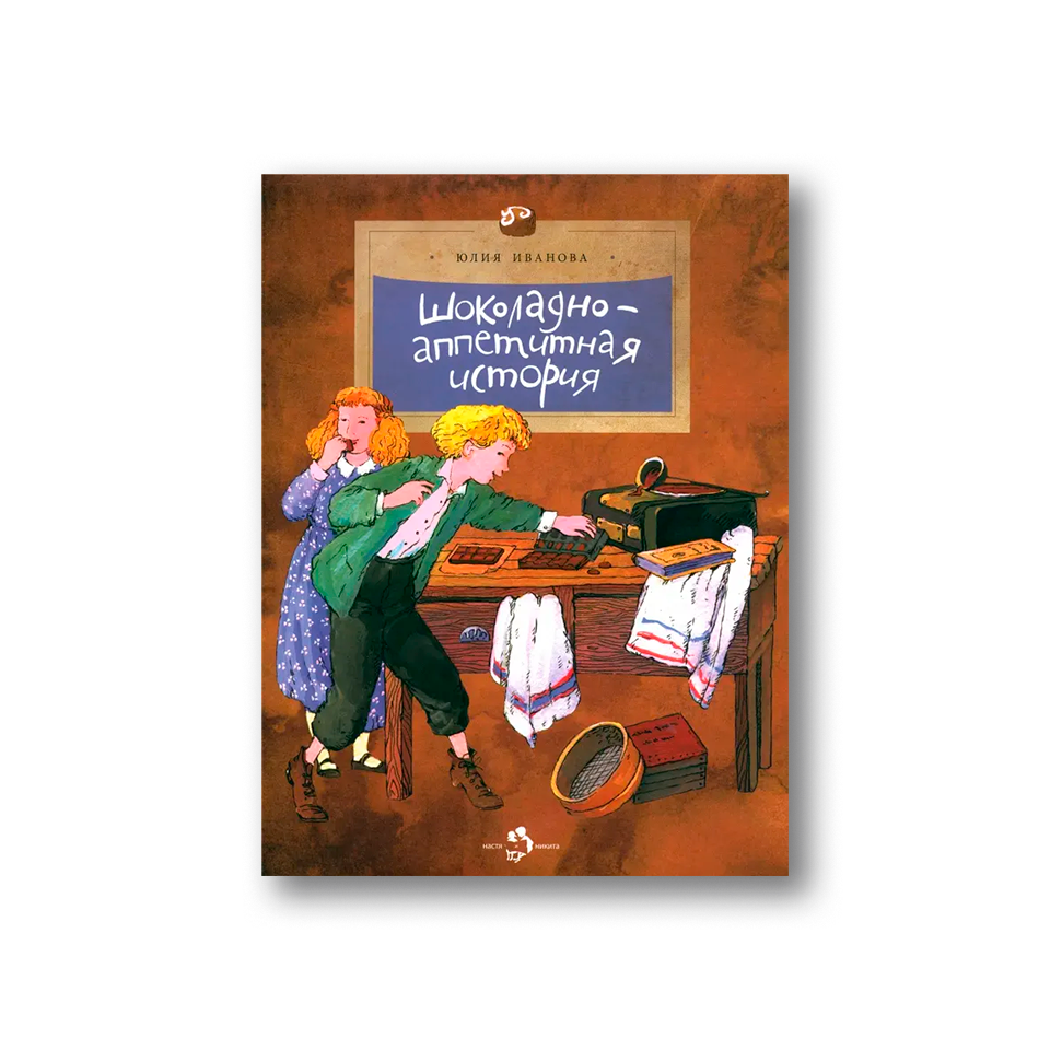 Москва будущего глазами прошлого