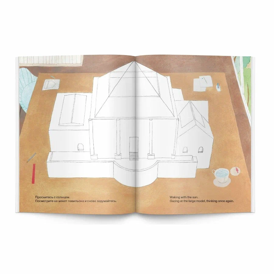 Павильон России в венецианских садах Джардини