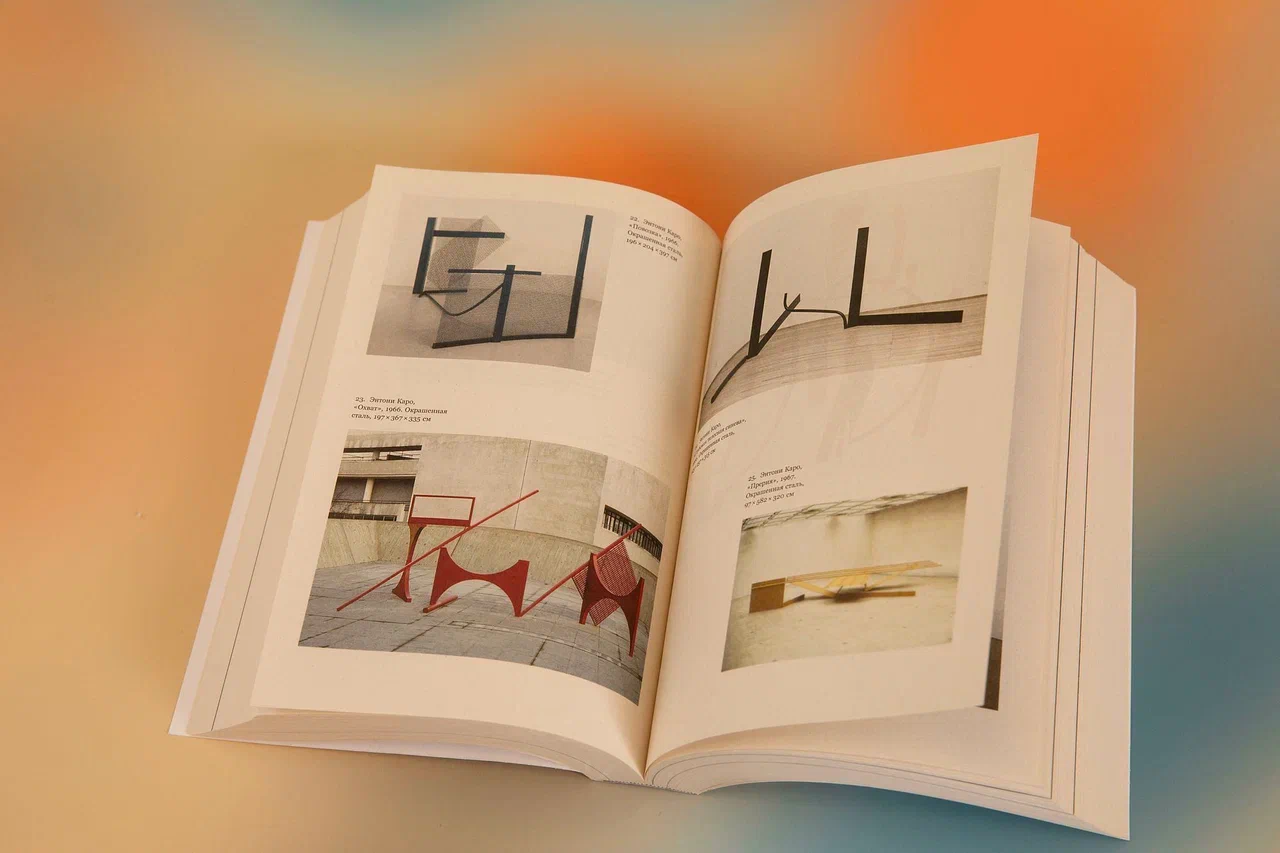 Искусство и объектность