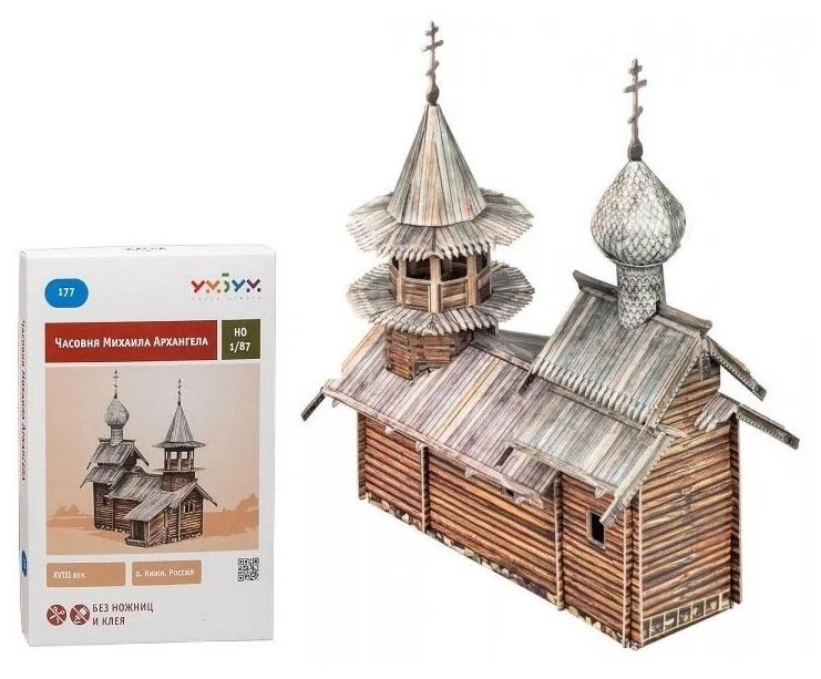 Часовня Михаила Архангела. Картонная модель