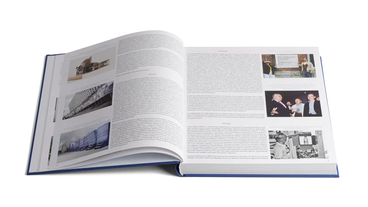 Примеры. Экспозиция искусства, искусство экспозиции