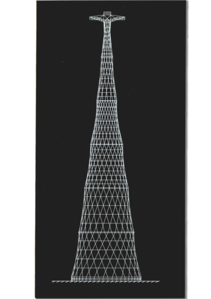 Шаболовская башня. Магнит + открытка