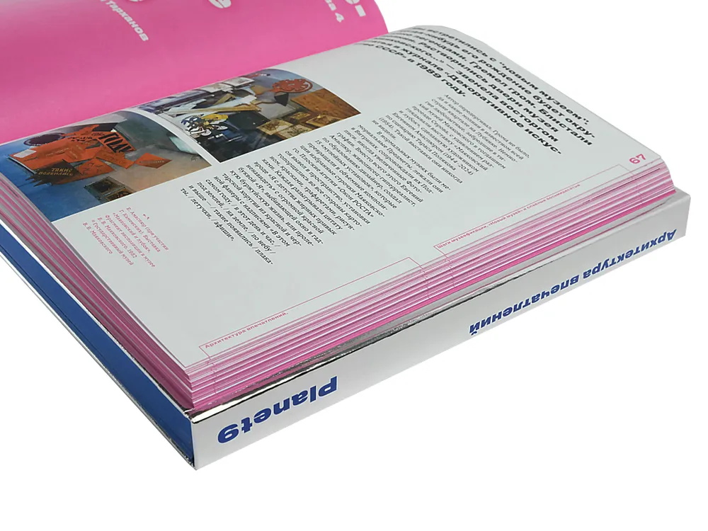 Архитектура впечатлений