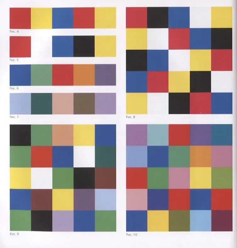 Искусство цвета