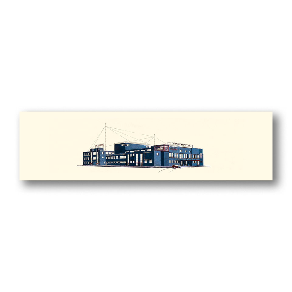 Закладка «Авангард»