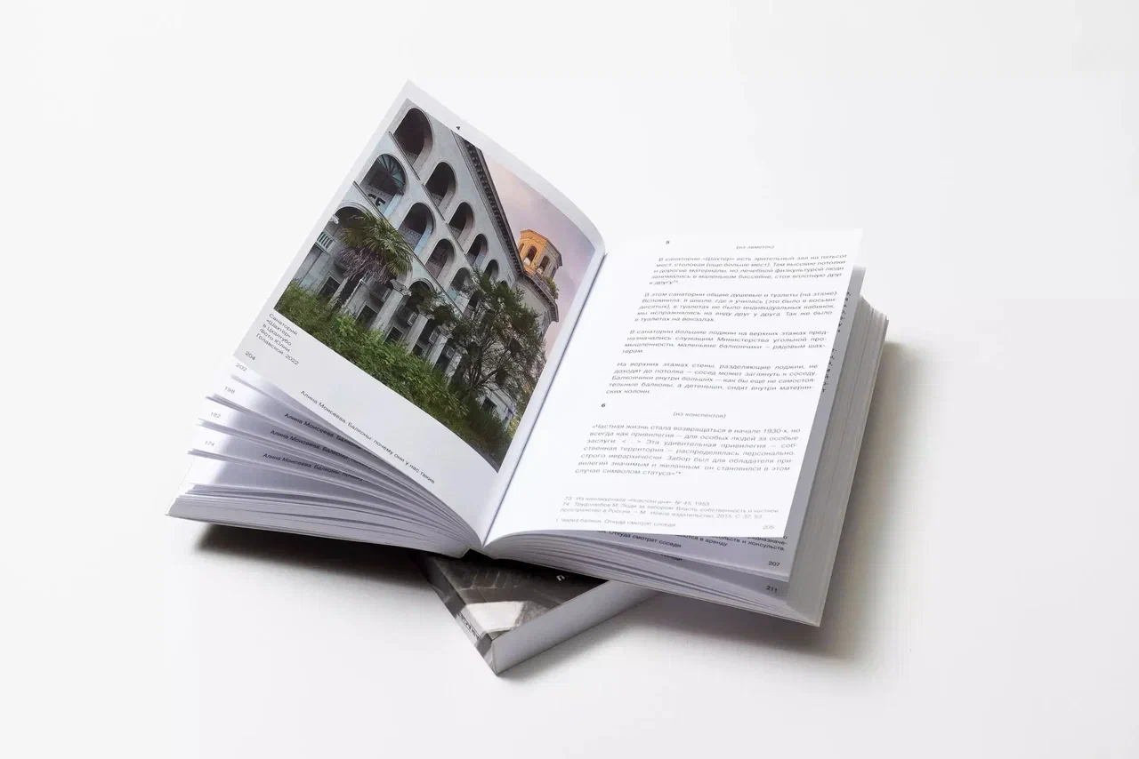 Балконы: почему они у нас такие