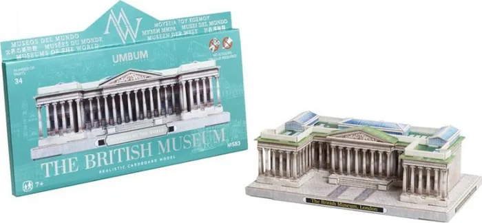 Британский музей. Картонная модель