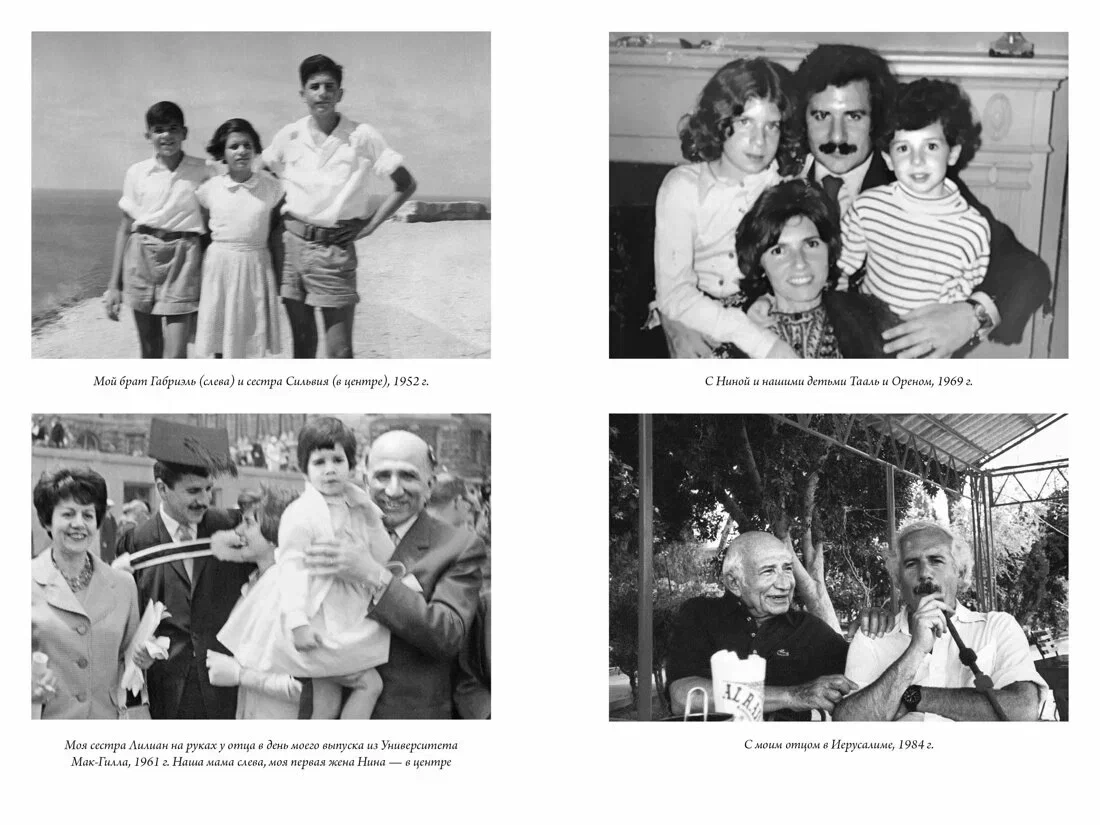 Если бы стены могли говорить…