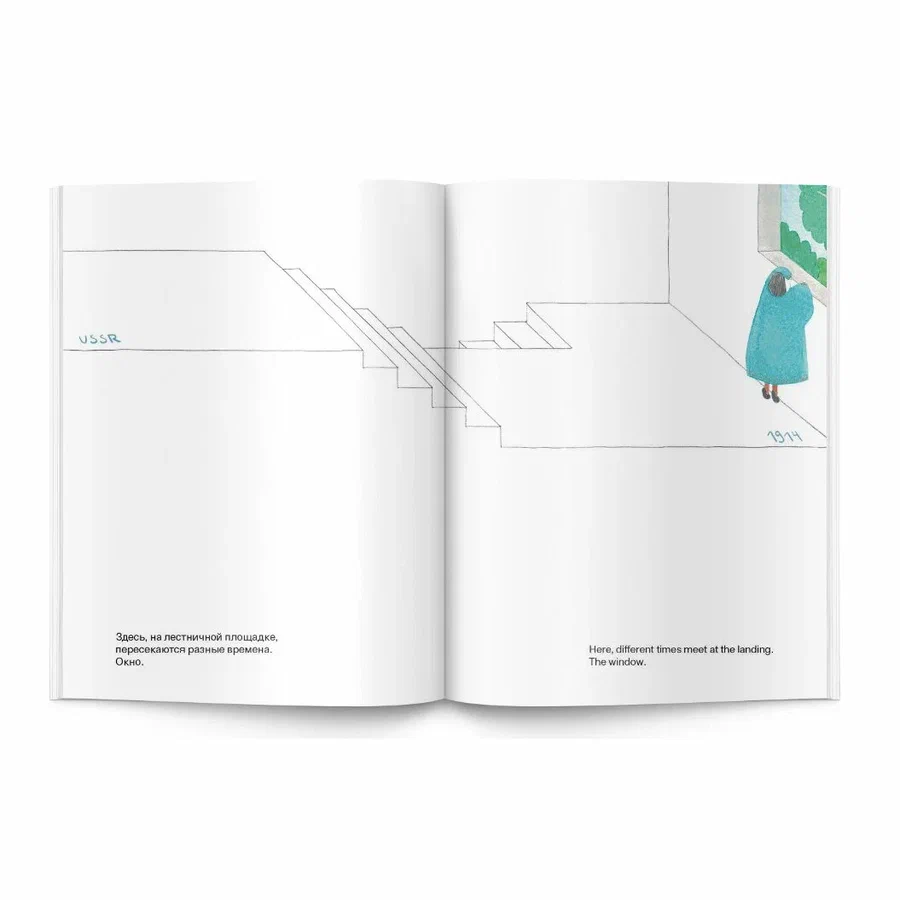 Павильон России в венецианских садах Джардини