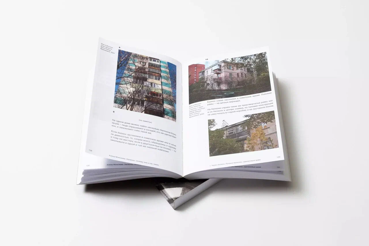 Балконы: почему они у нас такие