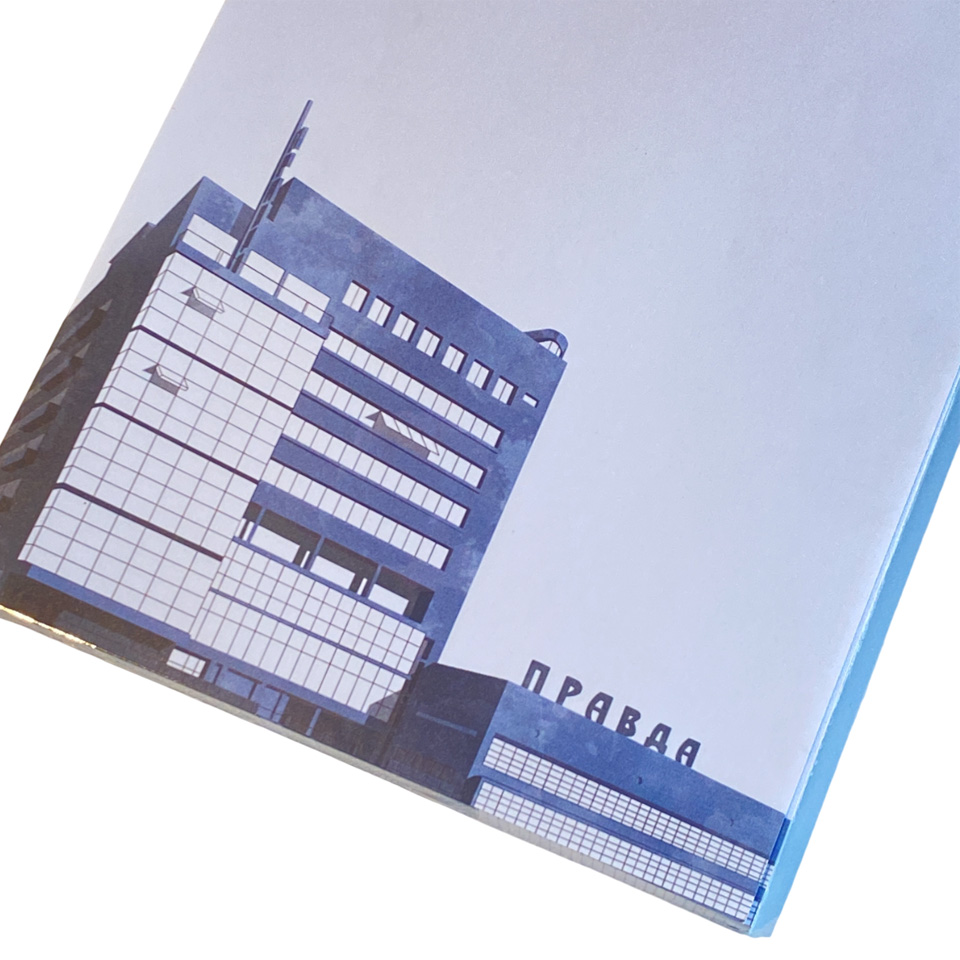 Блок для записей «Здание комбината газеты "Правда"»