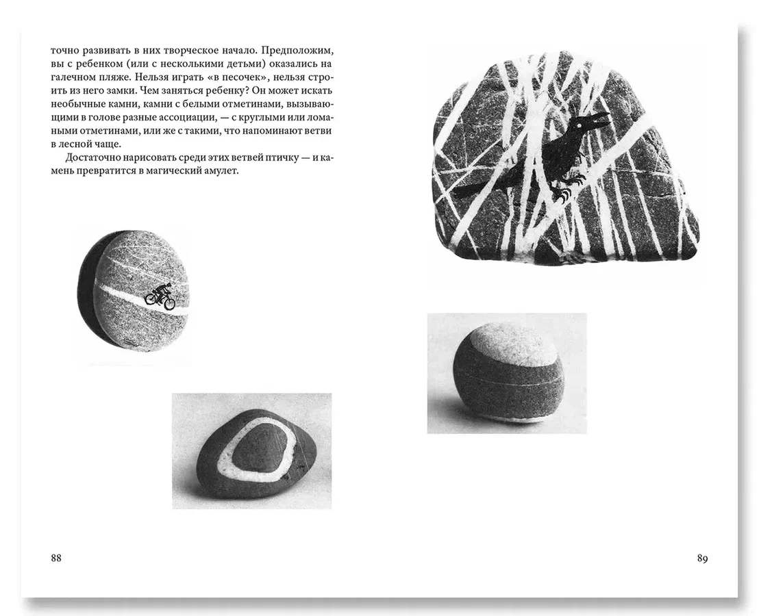 Дизайн как искусство