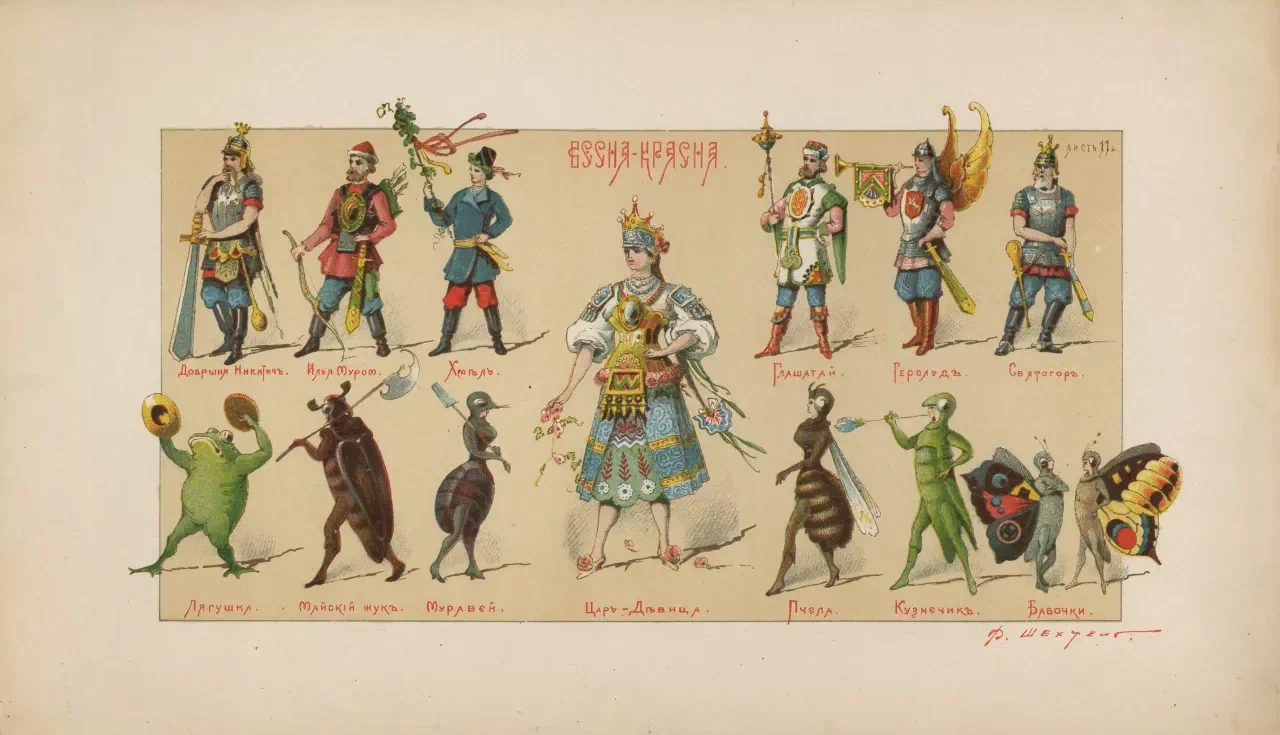 Альбом «Весна красна». Шехтель