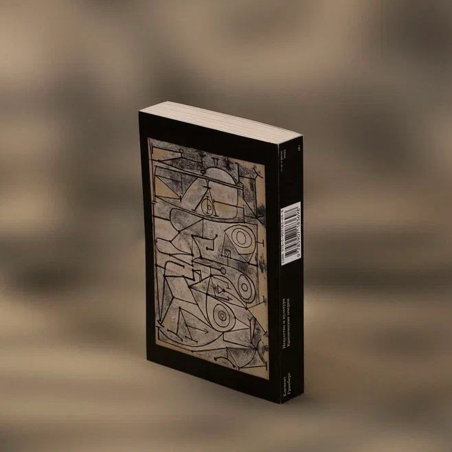 Искусство и культура. Критические очерки