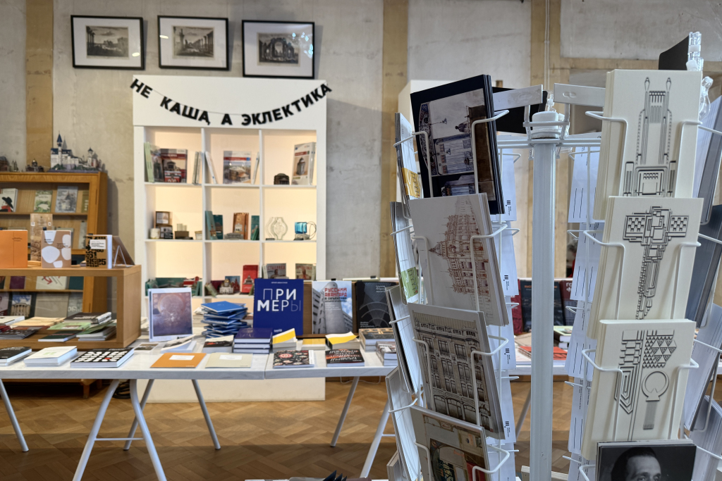 Магазин общий вид 2026.JPG