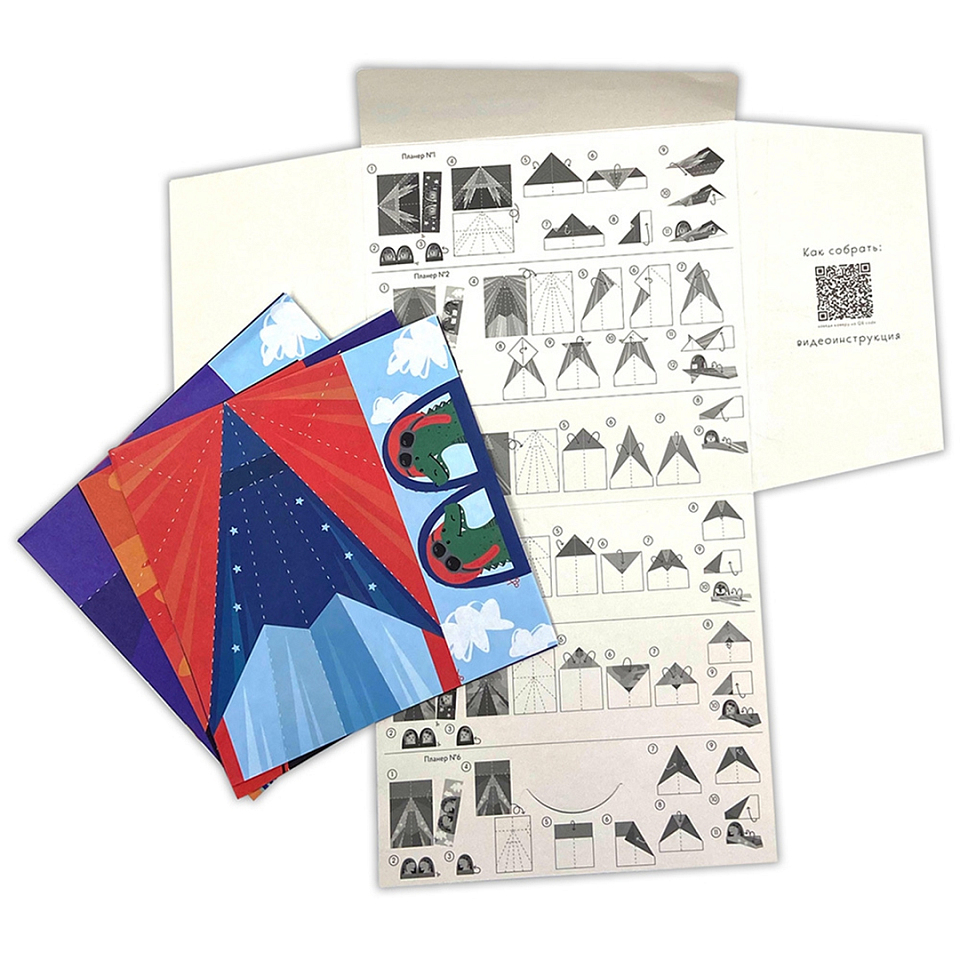 Моё первое оригами «Самолетики с пилотами»