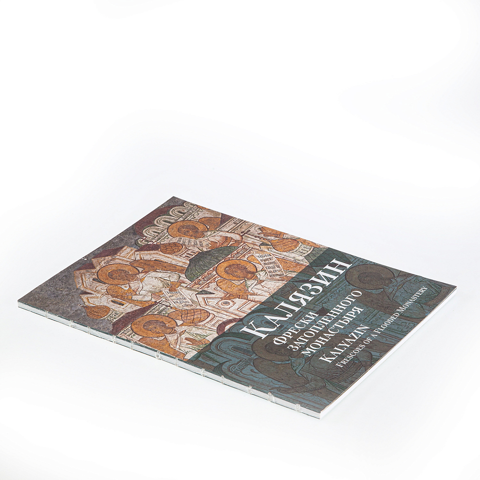 Калязин. Фрески затопленного монастыря 