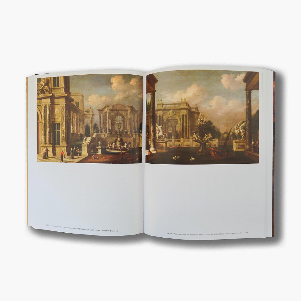 Под знаком Рубенса