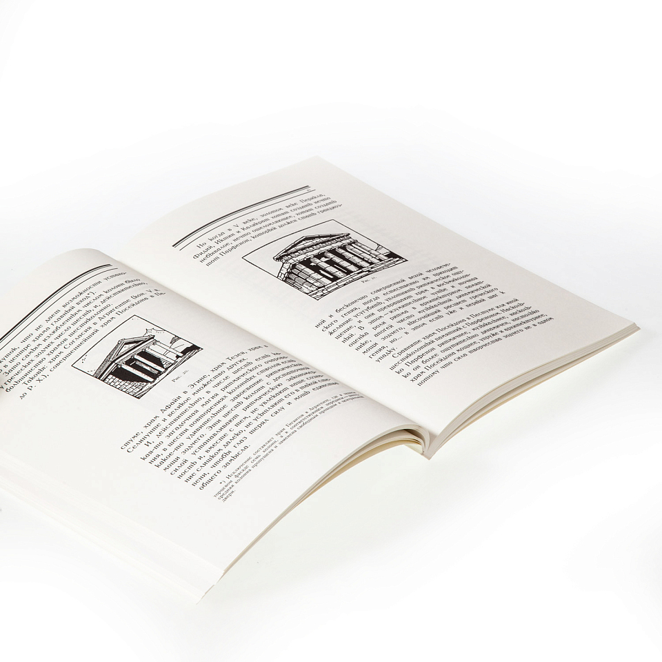 Ритм в архитектуре