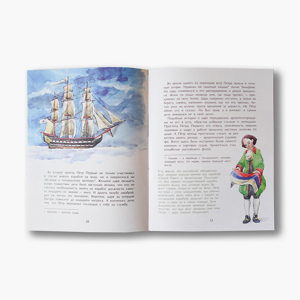 Архангельск. Город у Белого моря