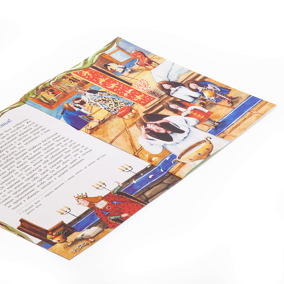 Мыло, пена, пузыри. История чистоты