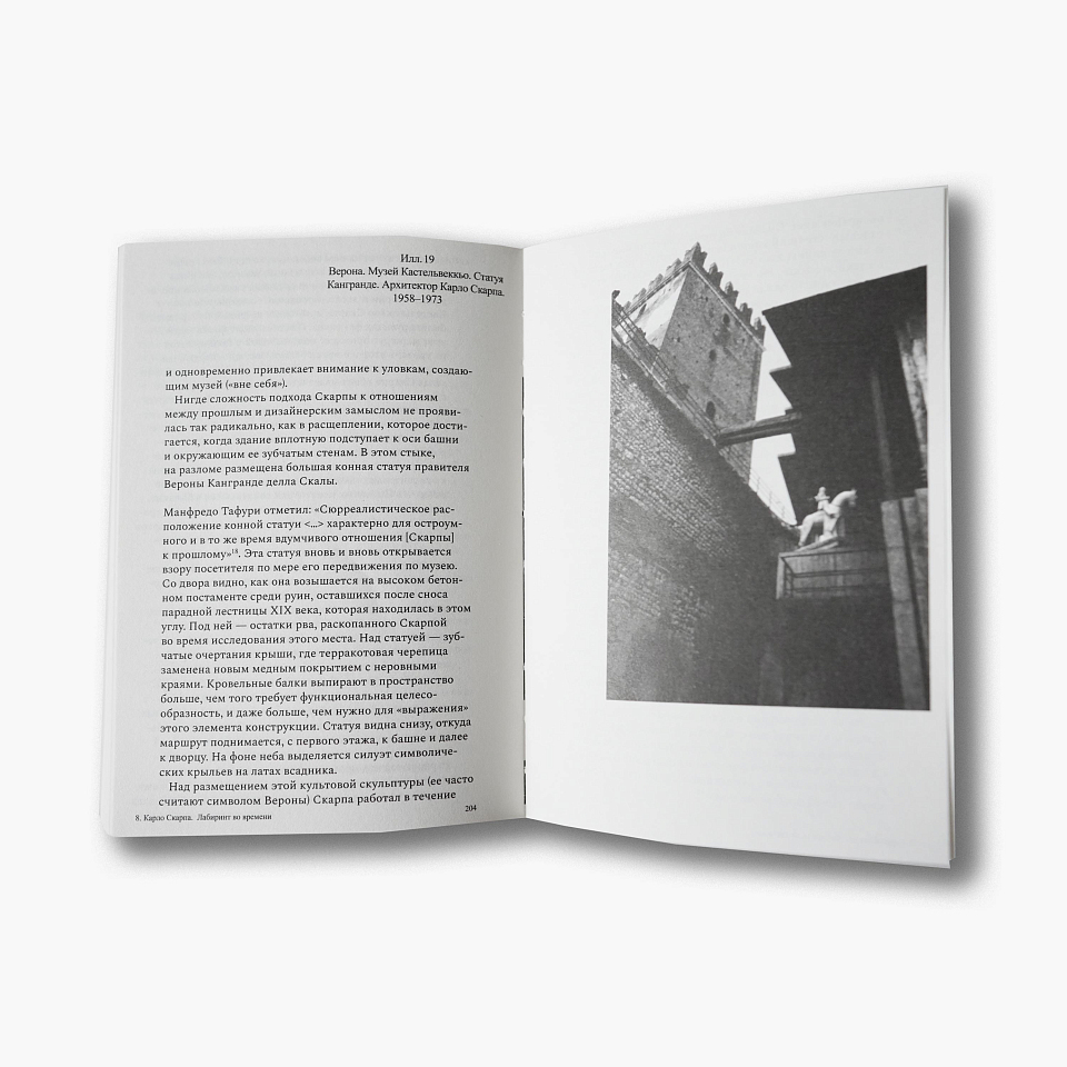 Музей вне себя: путешествие из Лувра в Лас-Вегас