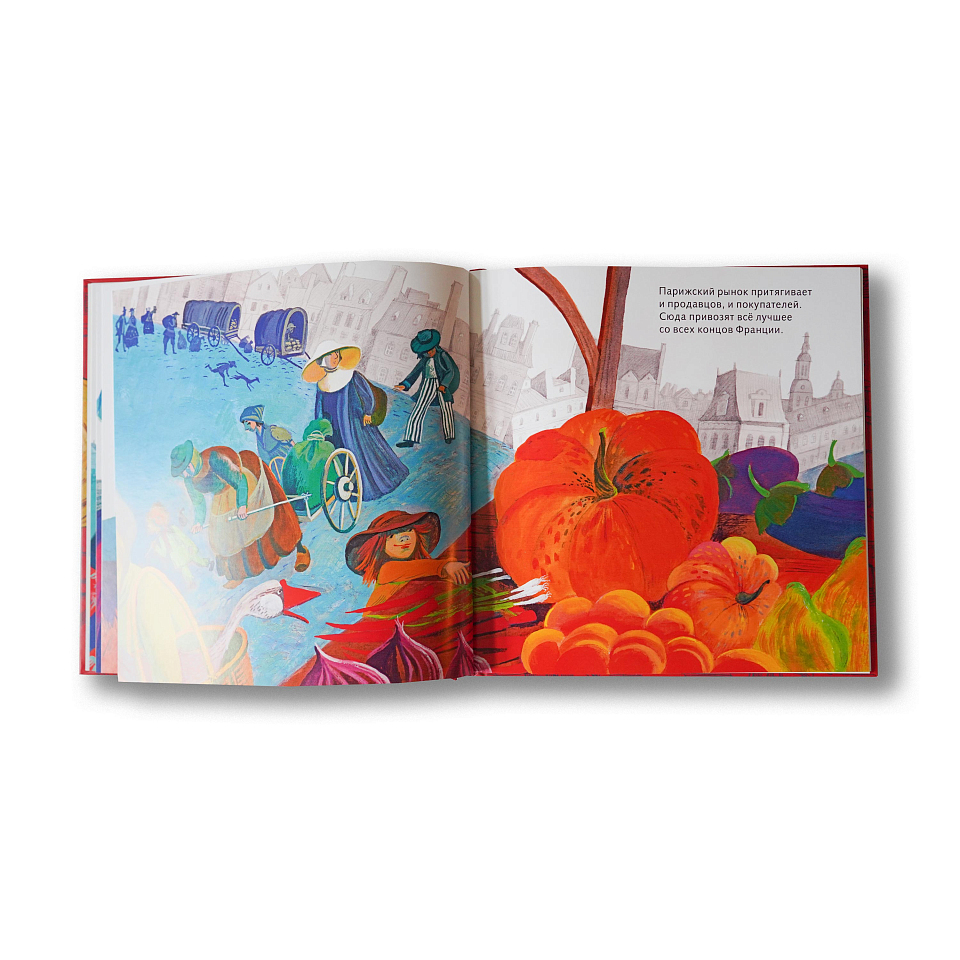 Консервы для Наполеона