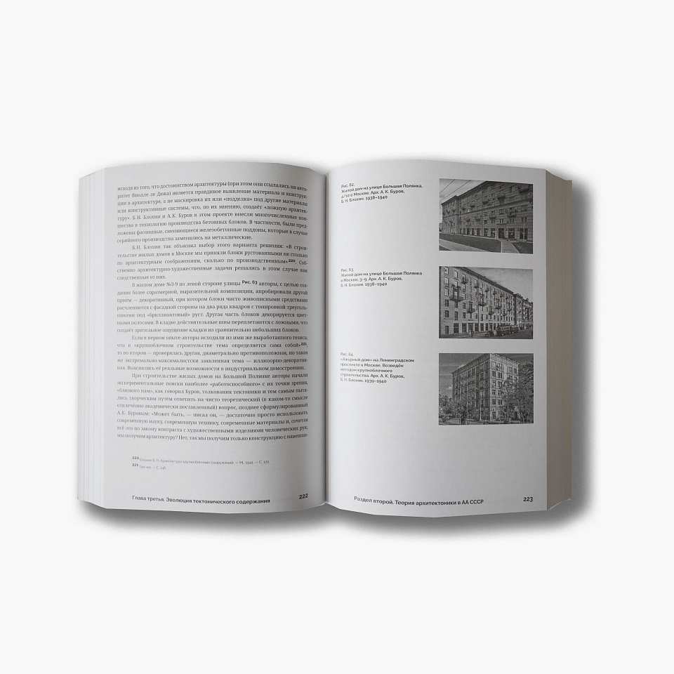 Здесь и везде. Теперь и всегда