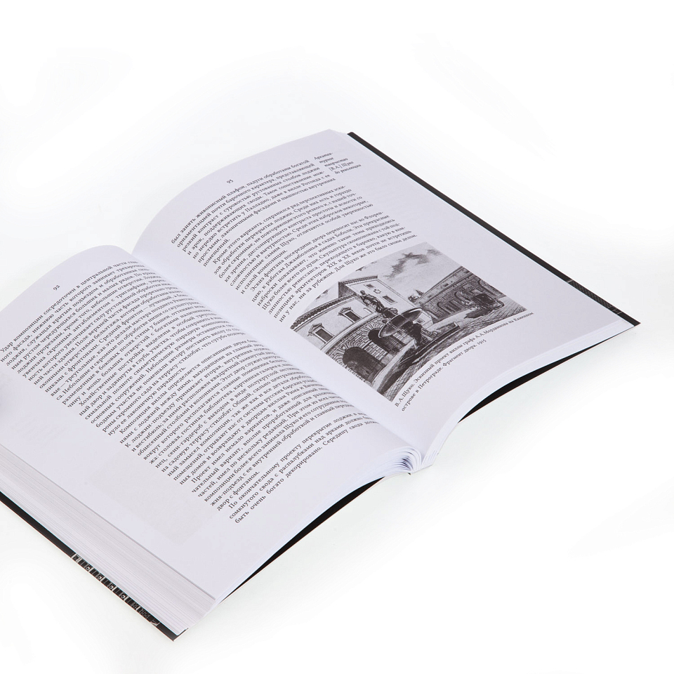 Щуко Владимир Алексеевич