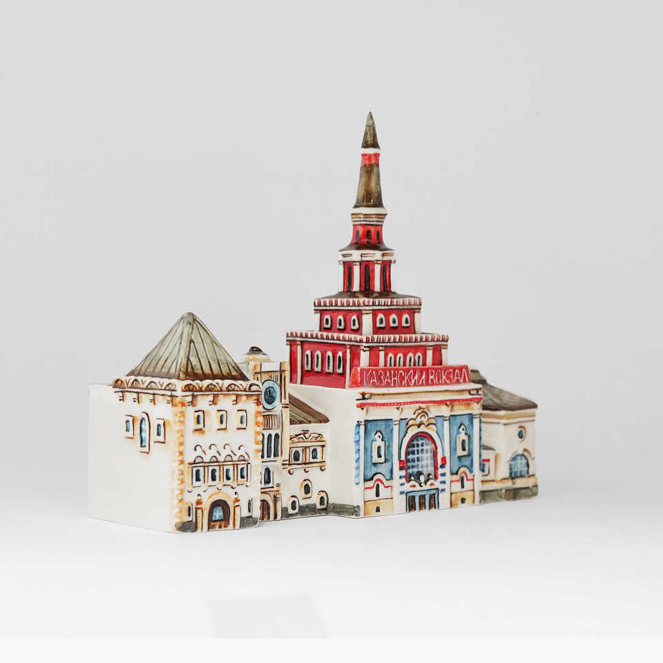 Керамическая миниатюра «Казанский вокзал»
