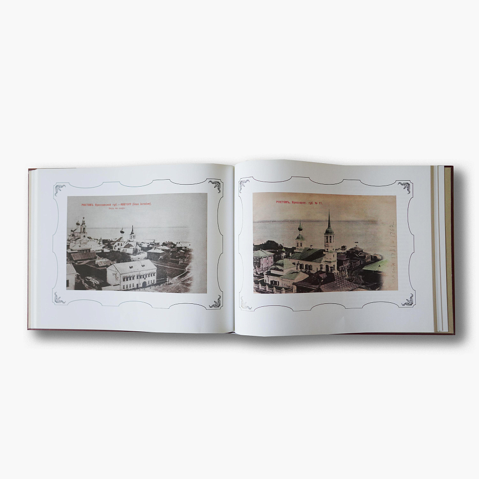 По старинным улицам Ростова