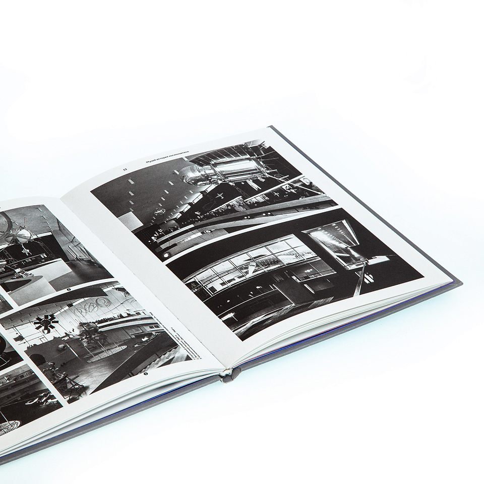 Музей истории космонавтики