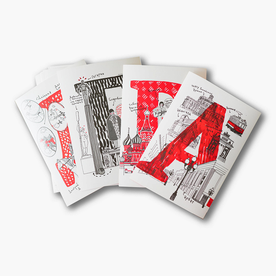 Набор открыток «Московский алфавит»