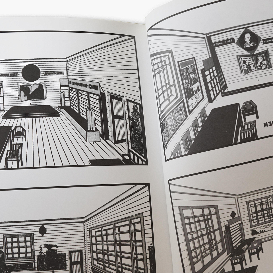 Антон Лавинский