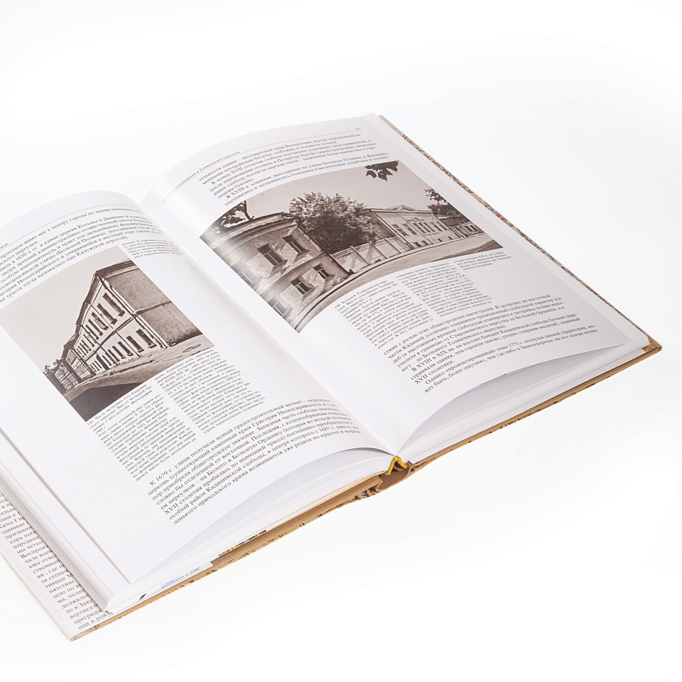 Памятники архитектуры Москвы. Замоскворечье