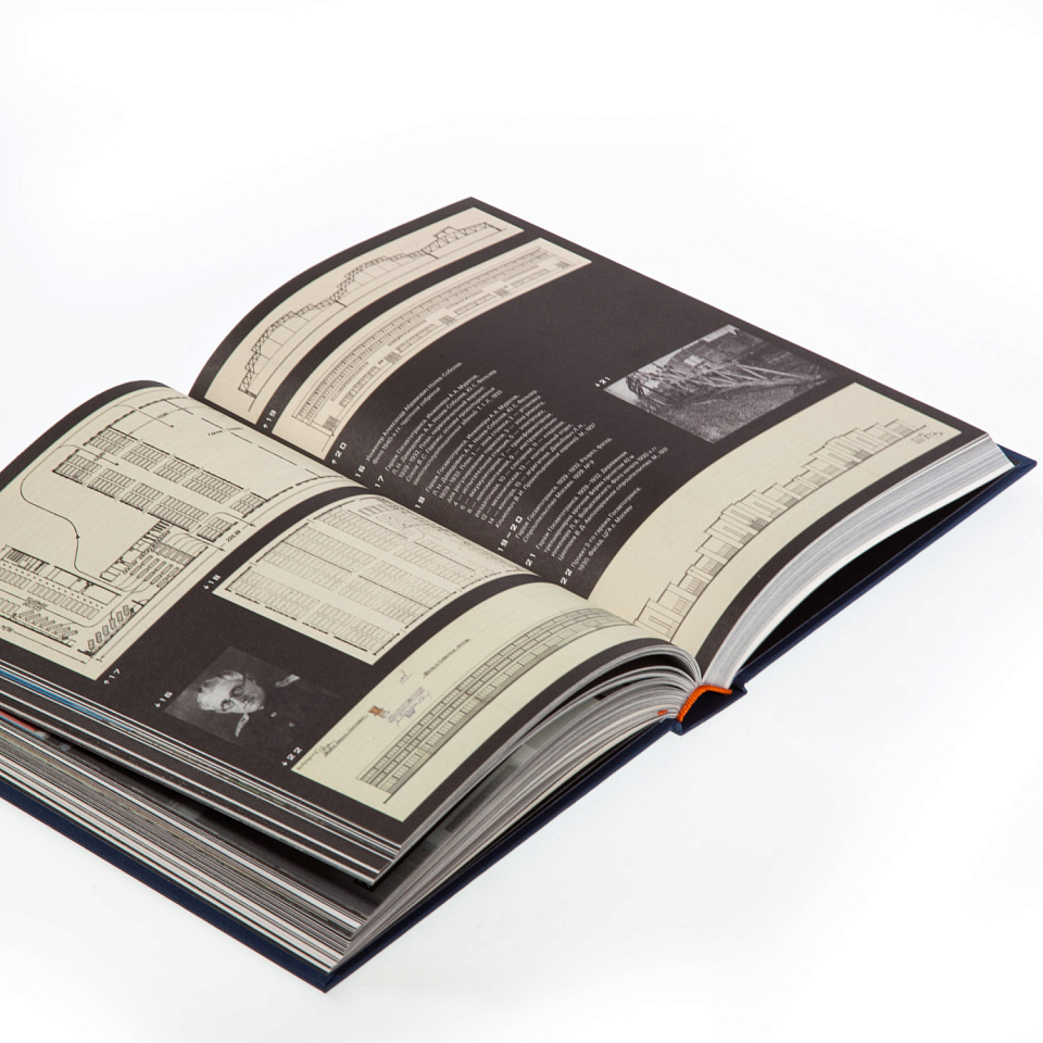 Гаражи Москвы. Автомобильная архитектура 1900–1930-х годов