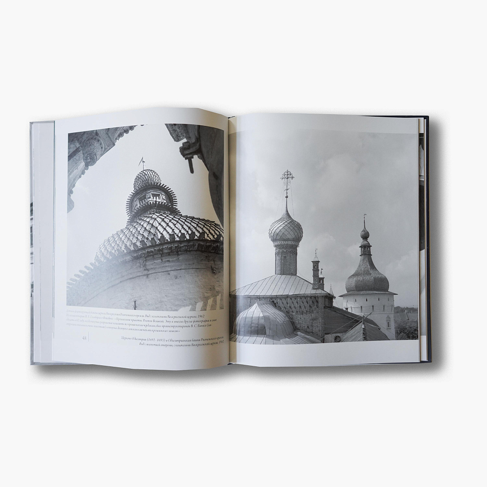 РАЙГОРОД. Ростов 1960-х. Альбом фотографий