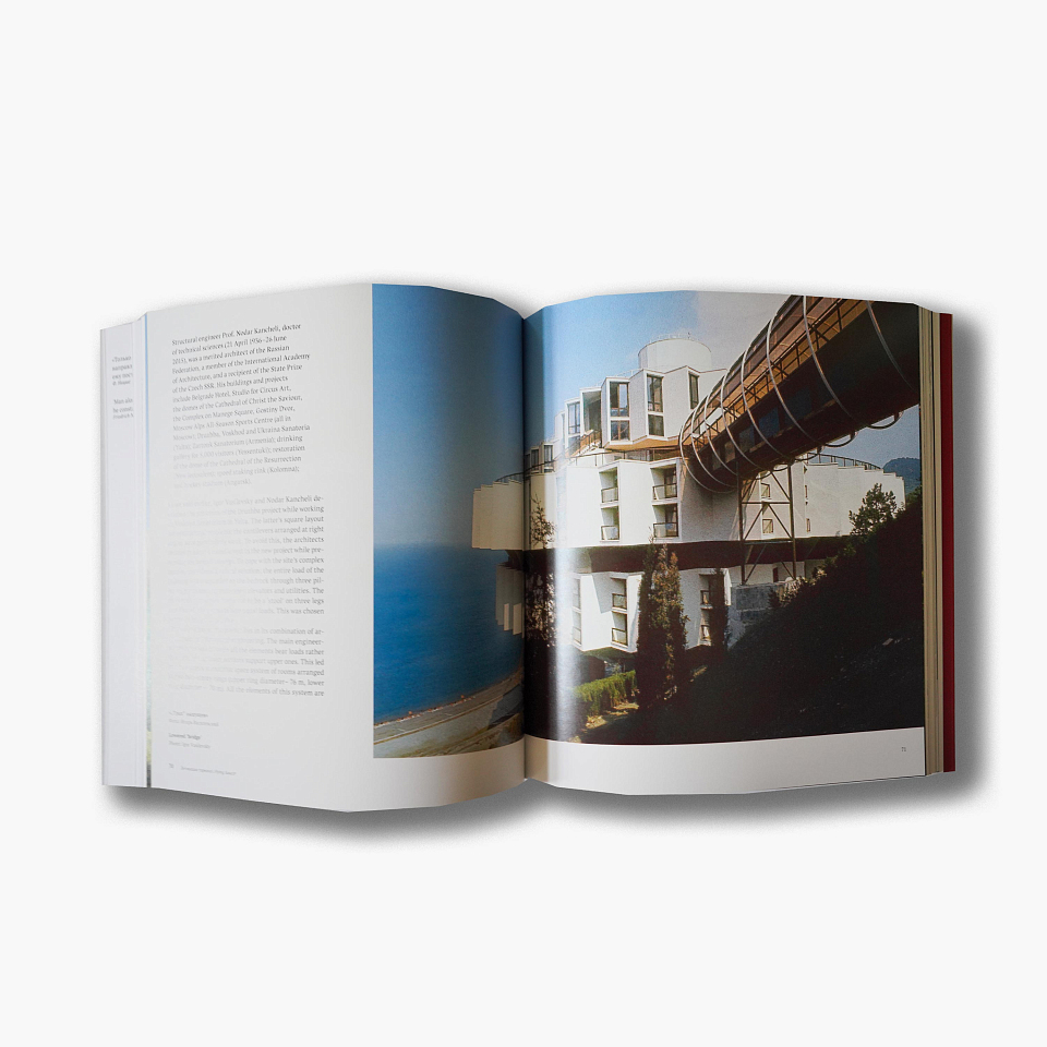 Пансионат «Дружба». Жемчужина позднесоветского модернизма