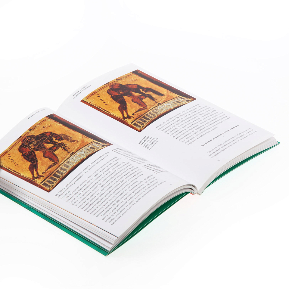 Античное искусство