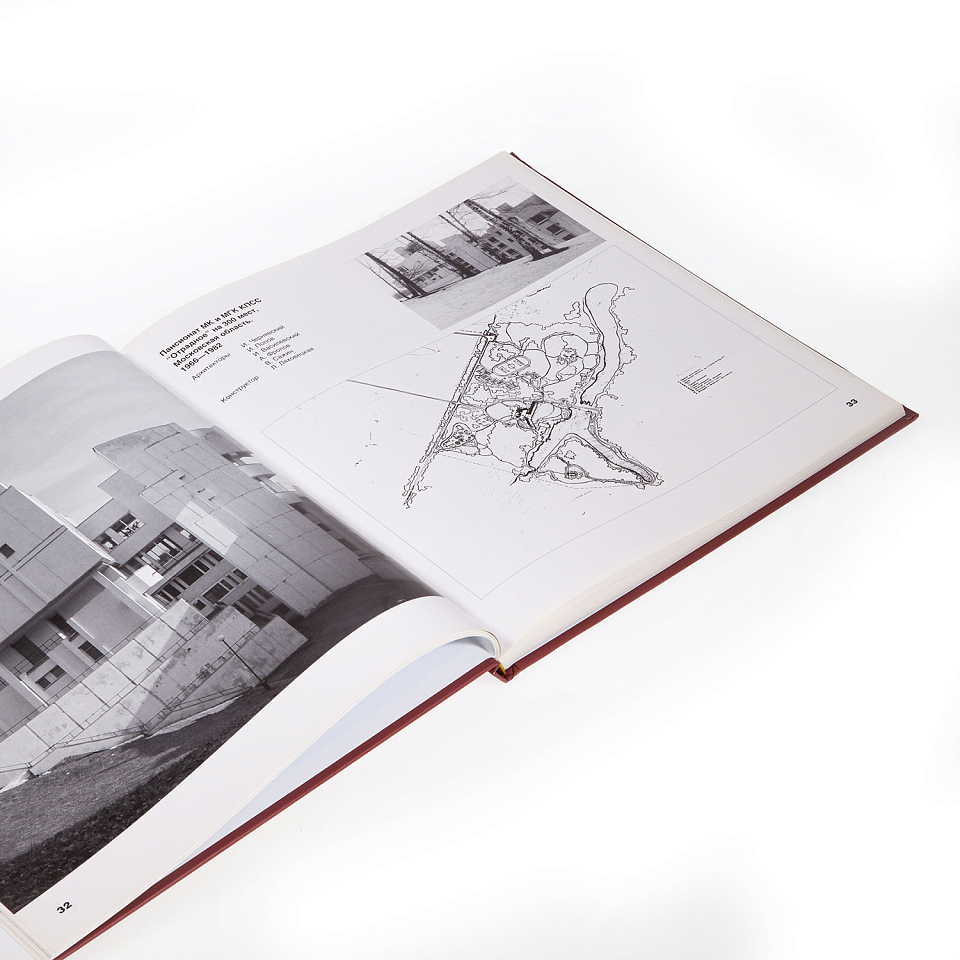 Илья Чернявский 1917–1994