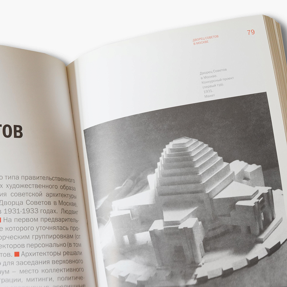 Генрих Людвиг