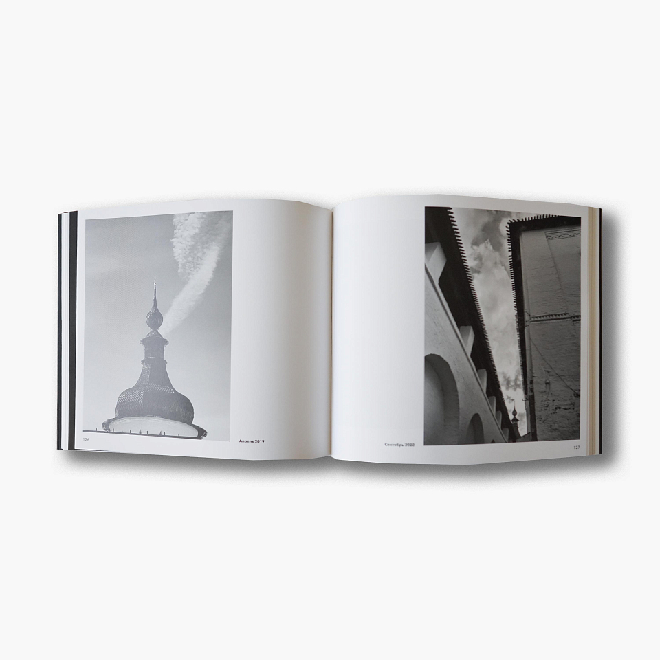 Ростов: фотоувеличение