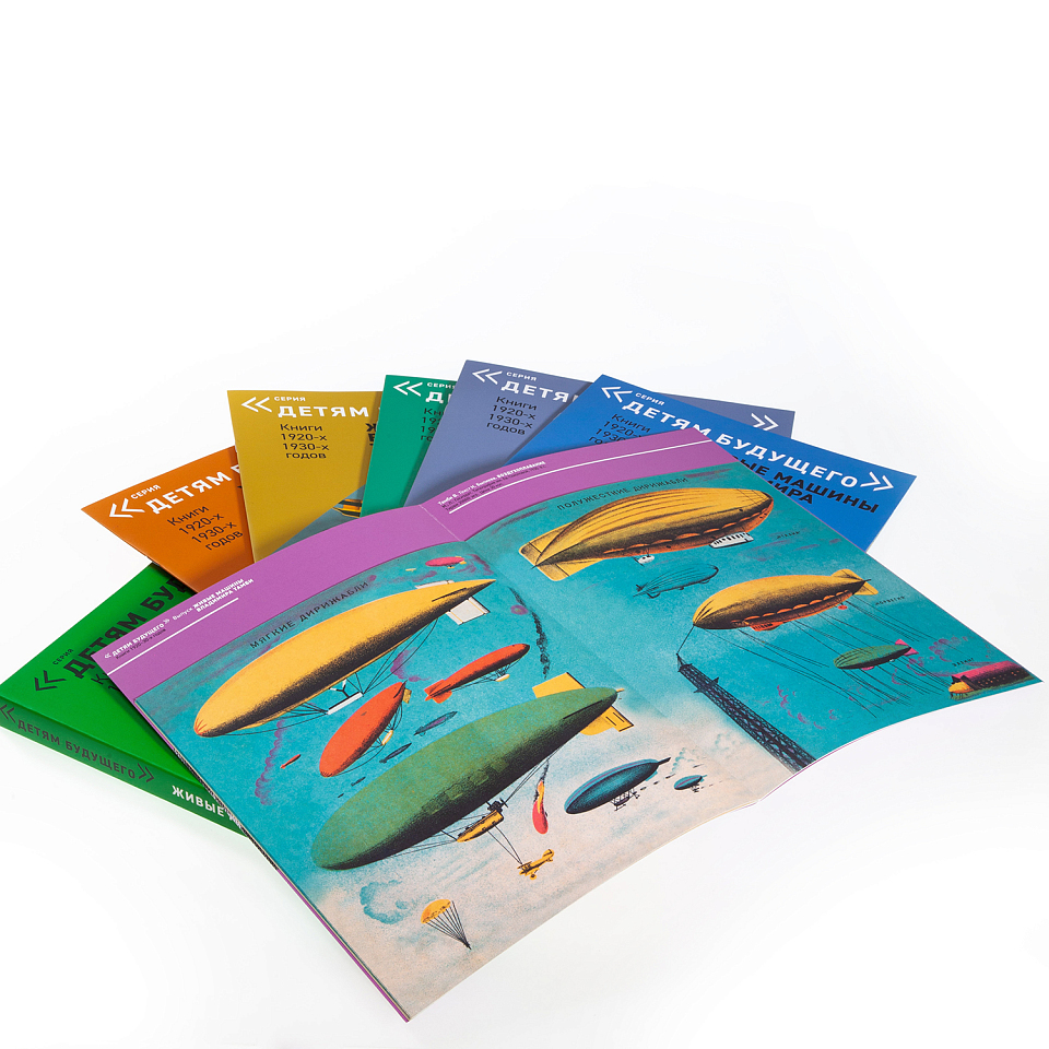 Детям будущего. Живые машины Владимира Тамби (комплект книг)