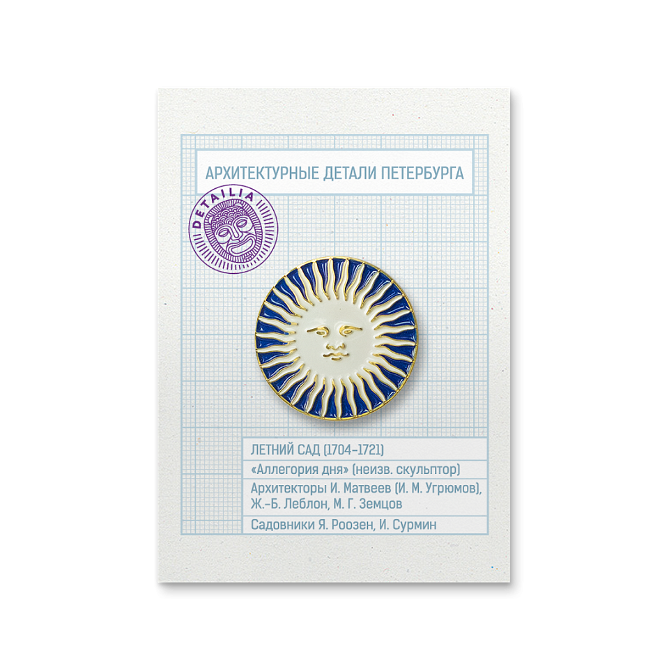 Значок «Летний сад»