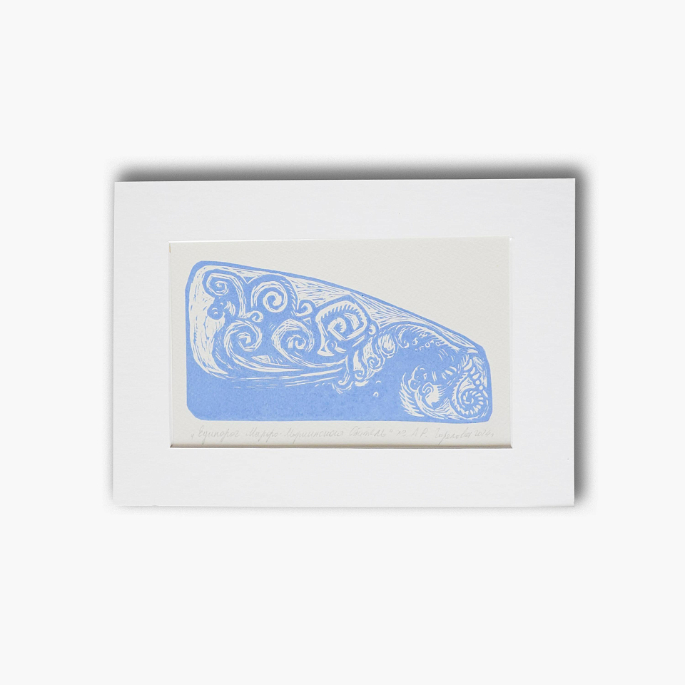 Линогравюра «Единорог»