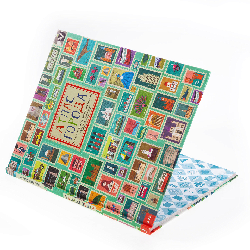 Атлас города