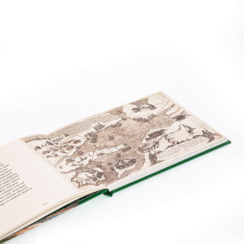 Петровский путевой дворец