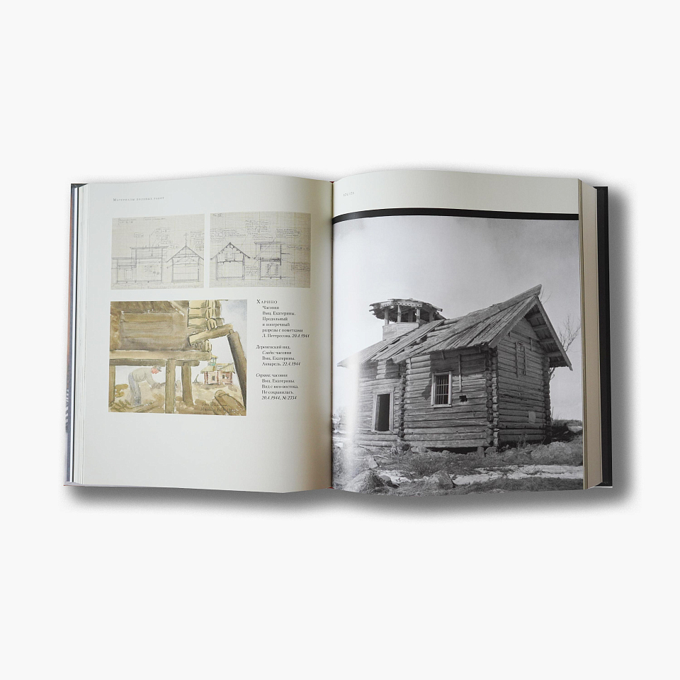 Архитектура деревянных церквей и часовен Заонежья