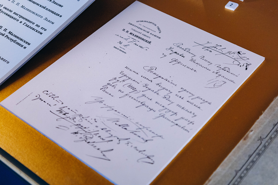 Фото: Пресс-служба Нижегородского музея-заповедника